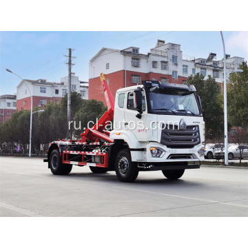 Sinotruk Howo Hook Arm Rill с мусорного грузовика